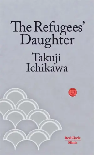 Cover for "The Refugees' Daughter"